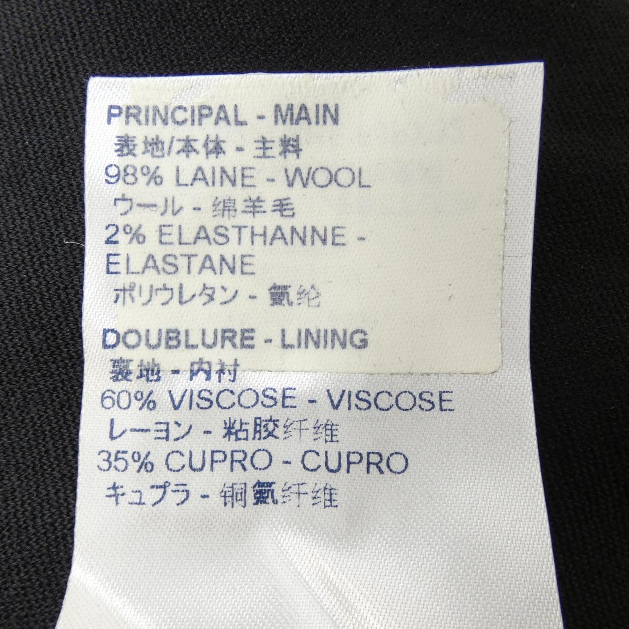 ルイヴィトン LOUIS VUITTON FJPX32XHE パンツ
