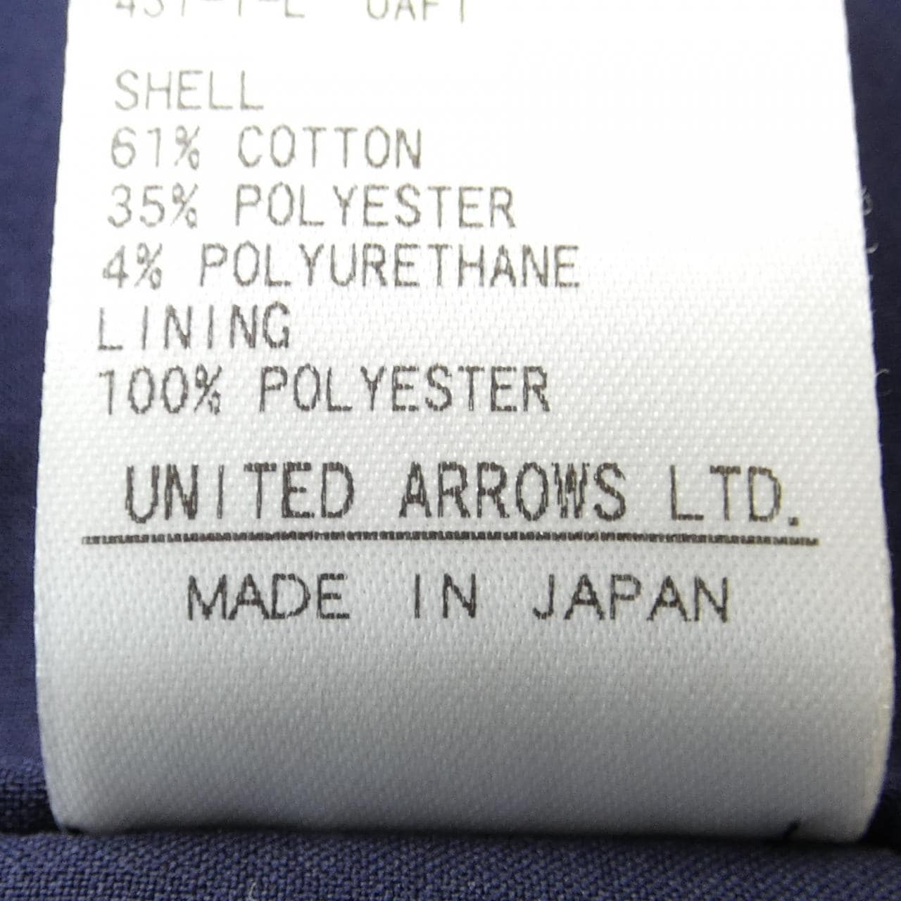 ユナイテッドアローズ UNITED ARROWS スカート