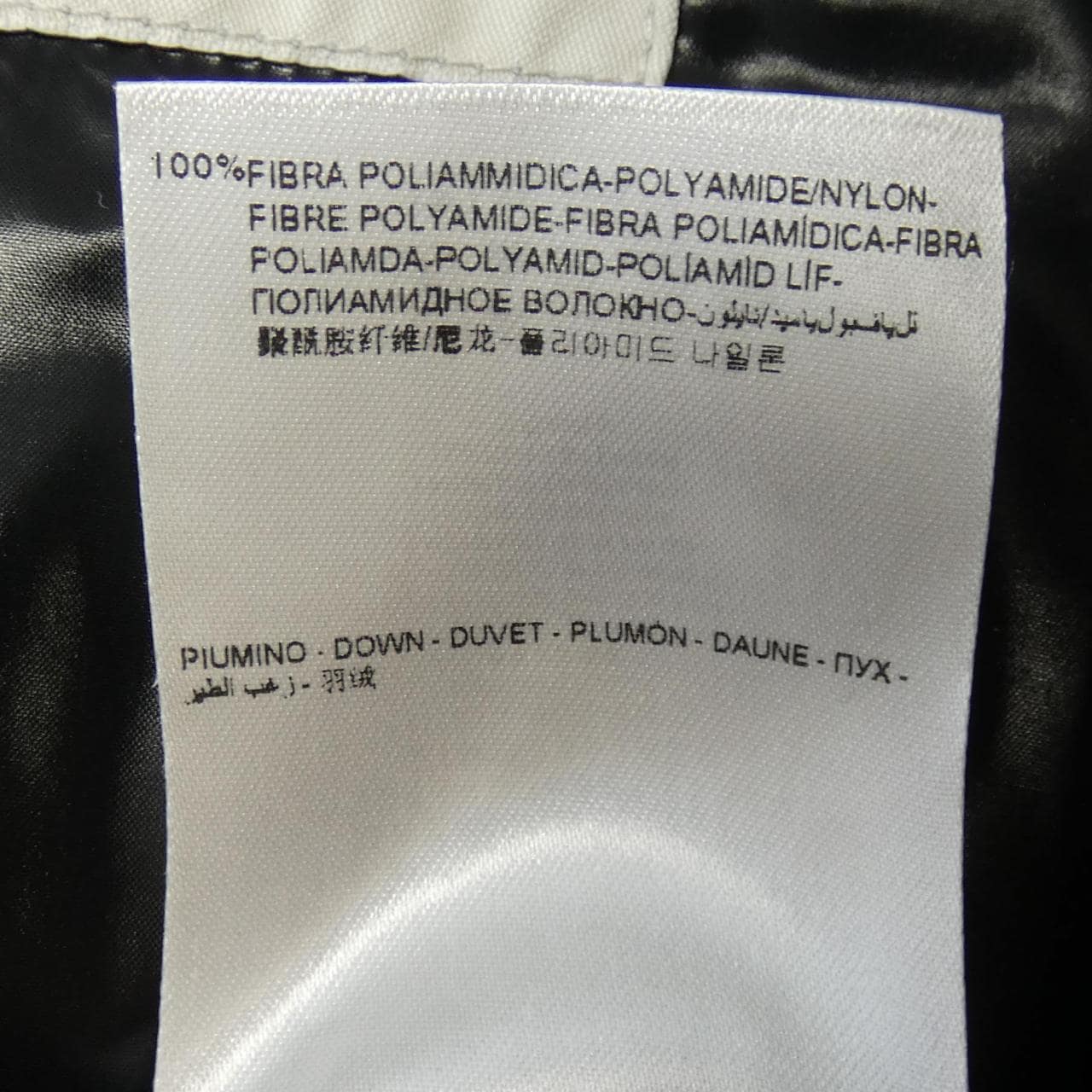 モンクレール MONCLER MAYA ダウンジャケット