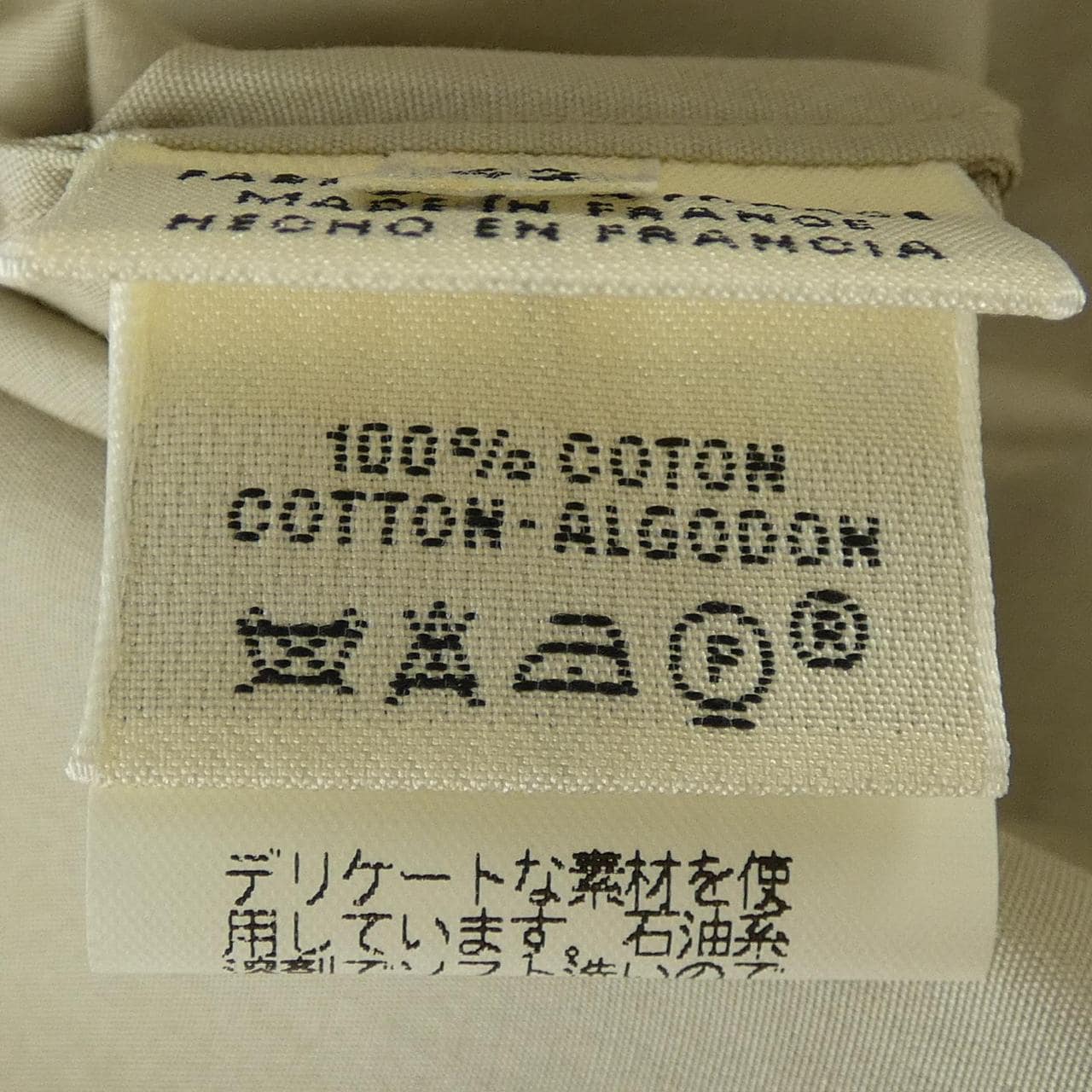 【ヴィンテージ】エルメス HERMES トップス