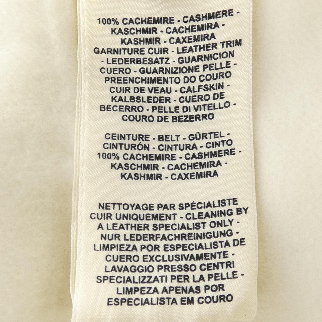 エルメス HERMES コート