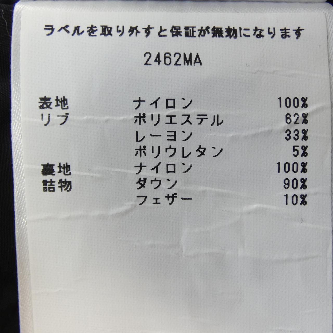 カナダグース CANADA GOOSE 2462MA RHODES ロードス ダウンジャケット