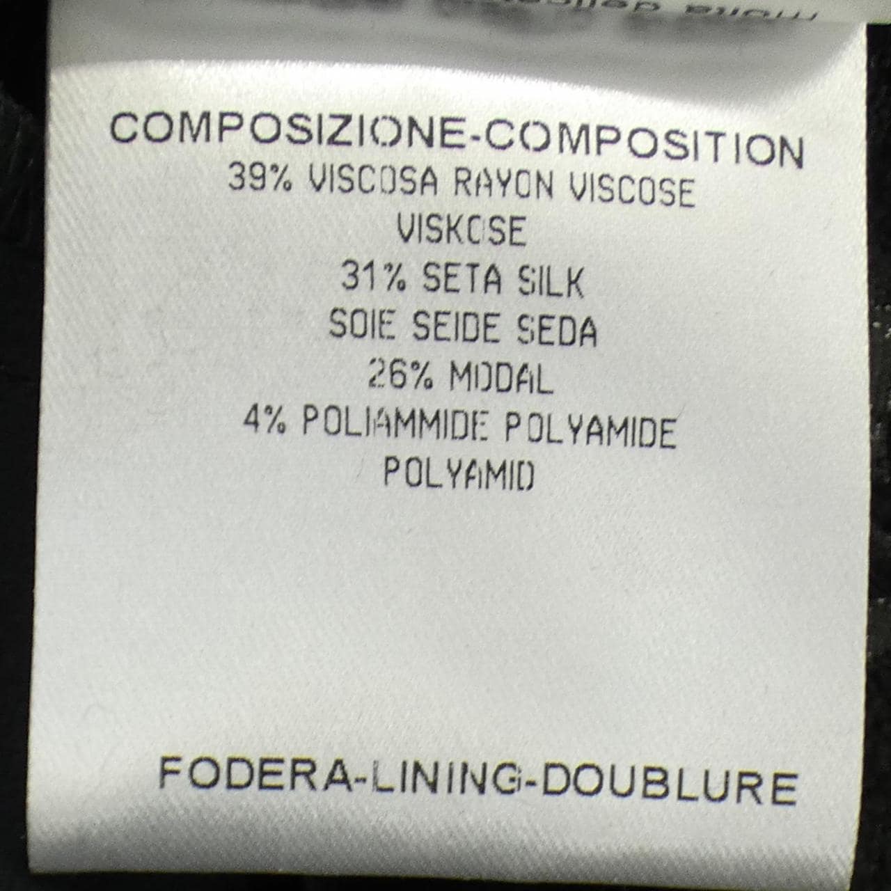 グッチ GUCCI 300981 パンツ