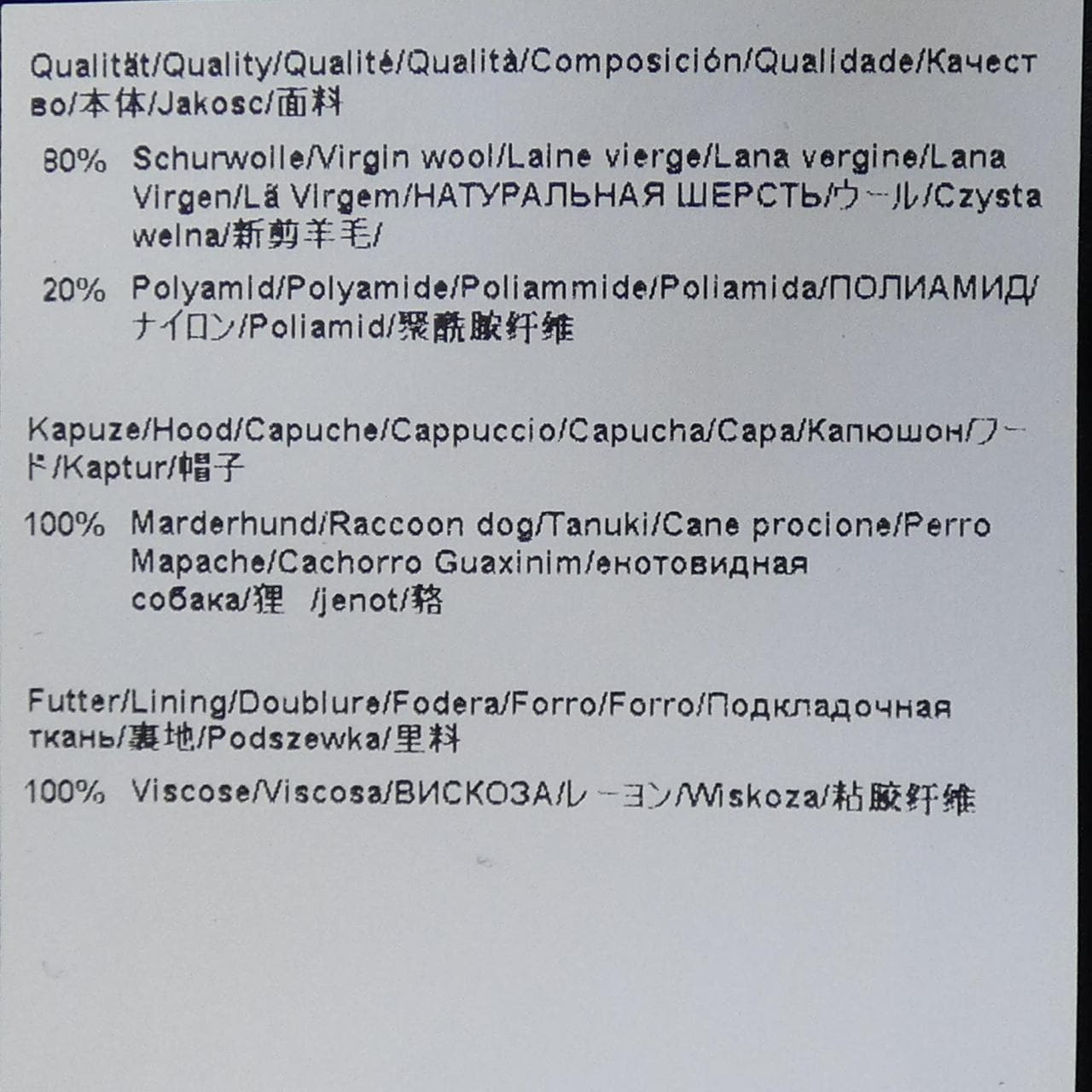 ボス BOSS 10156999 コート