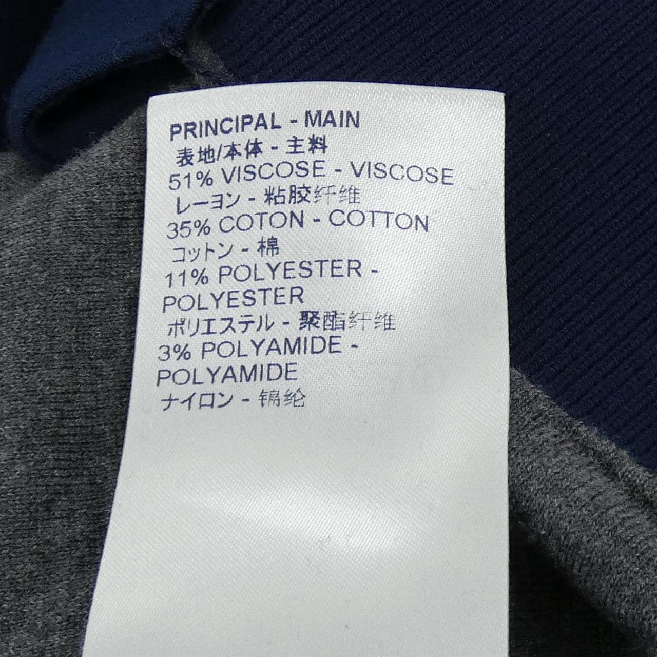 ルイヴィトン LOUIS VUITTON ドロップニードルモノグラムボンバー HIN50WTBU ブルゾン