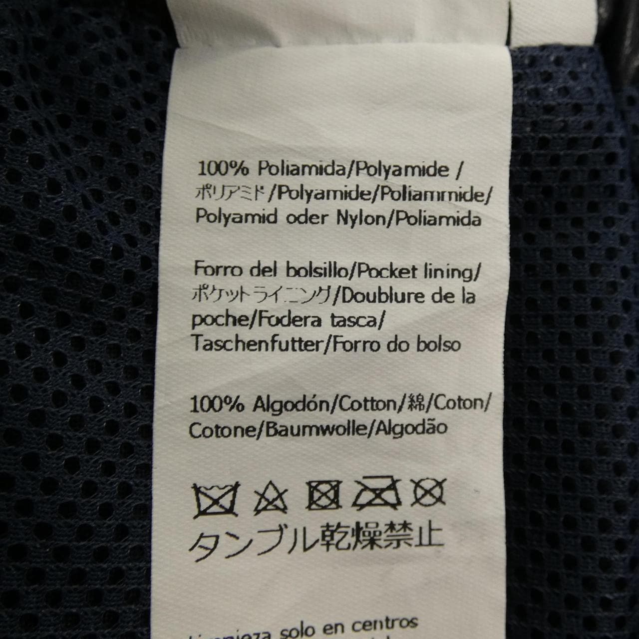 ロエベ LOEWE アナグラム S359Y54L20 ショートパンツ