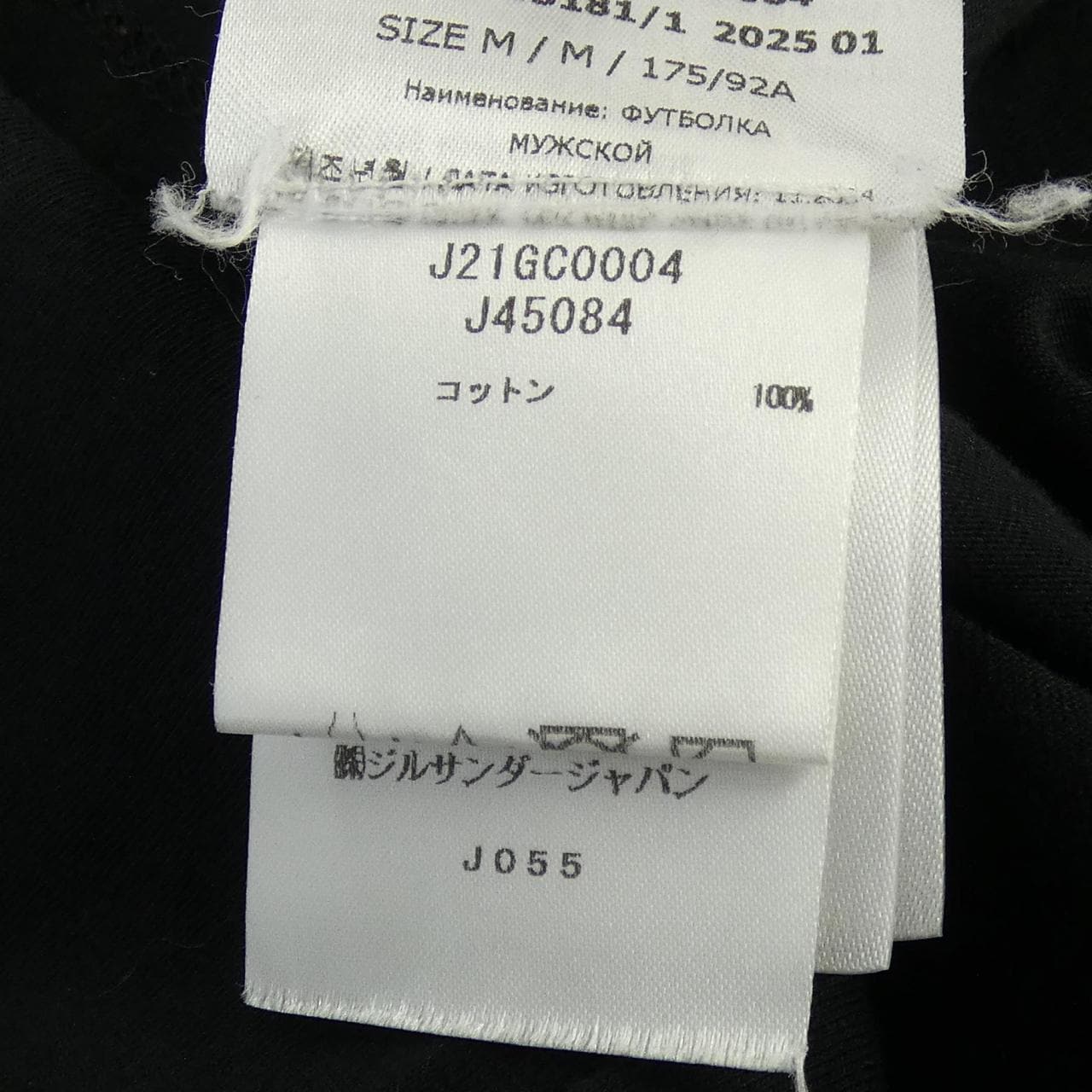 ジルサンダー JIL SANDER J21GC0004 Tシャツ