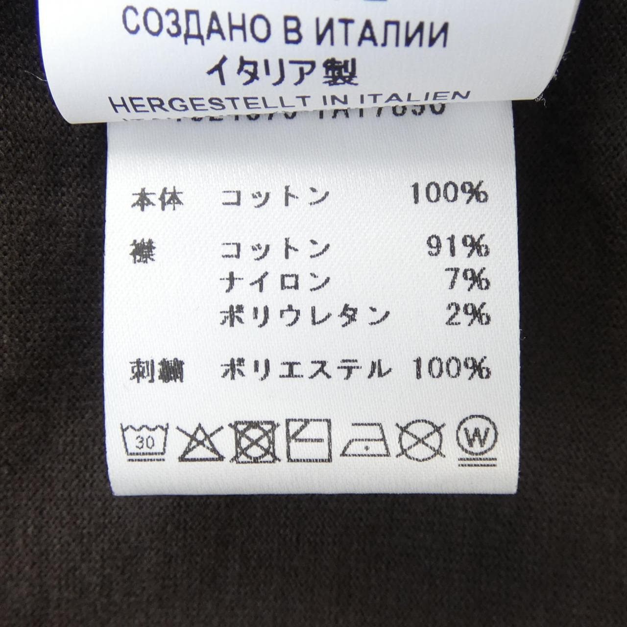 ヴェルサーチェ VERSACE 1024579 トップス