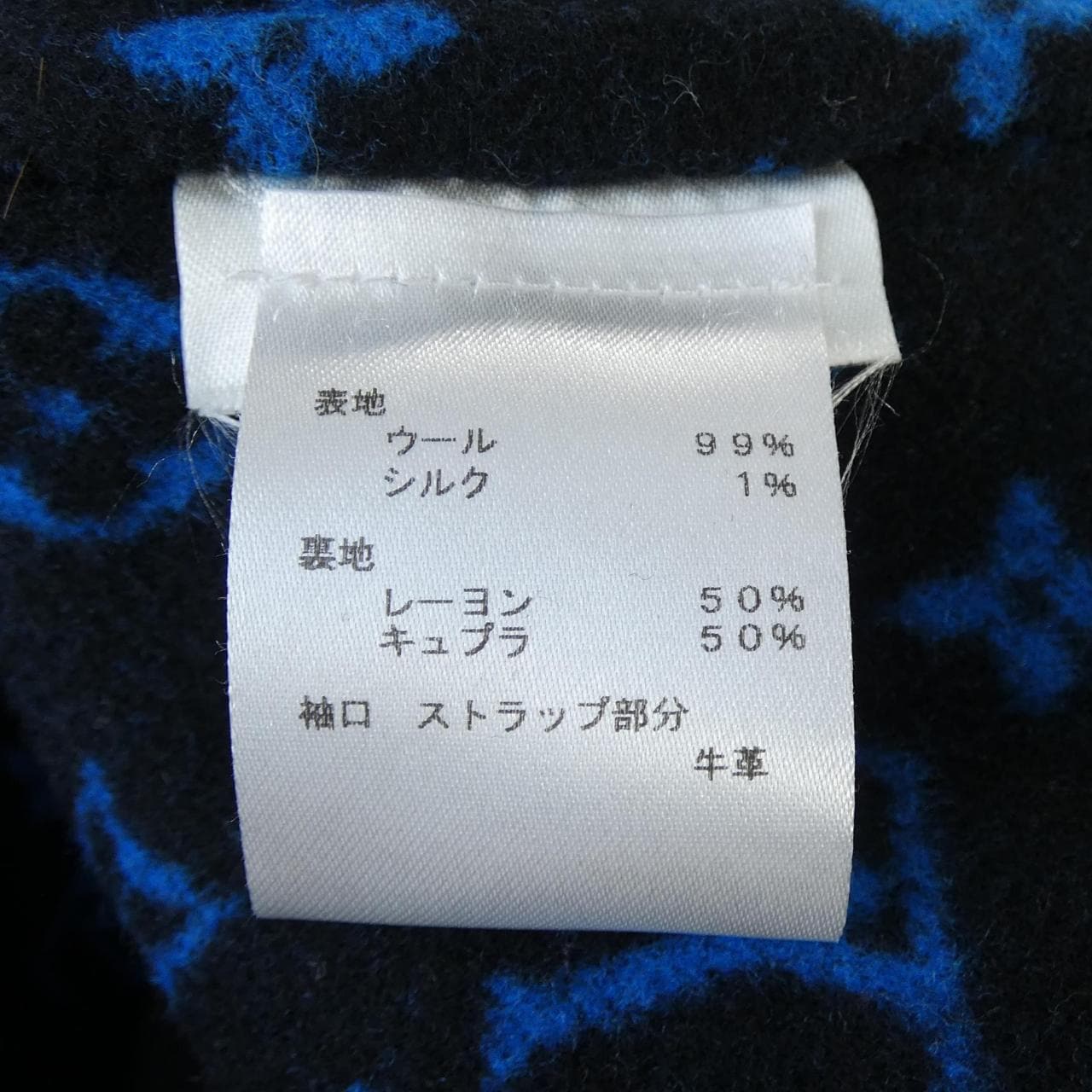 ルイヴィトン LOUIS VUITTON FDC005QWE コート