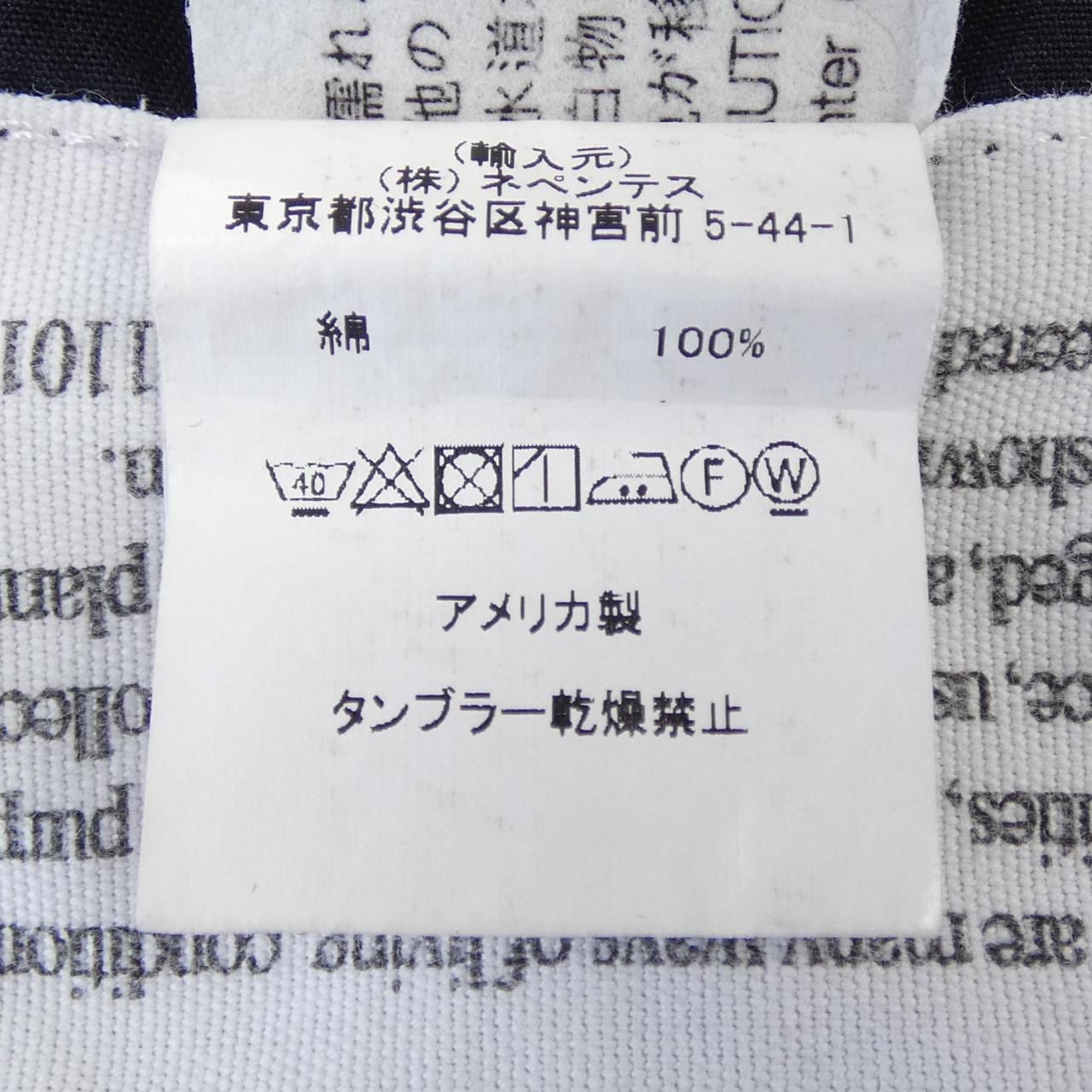 エンジニアードガーメンツ ENGINEERED GARMENTS ジャケット