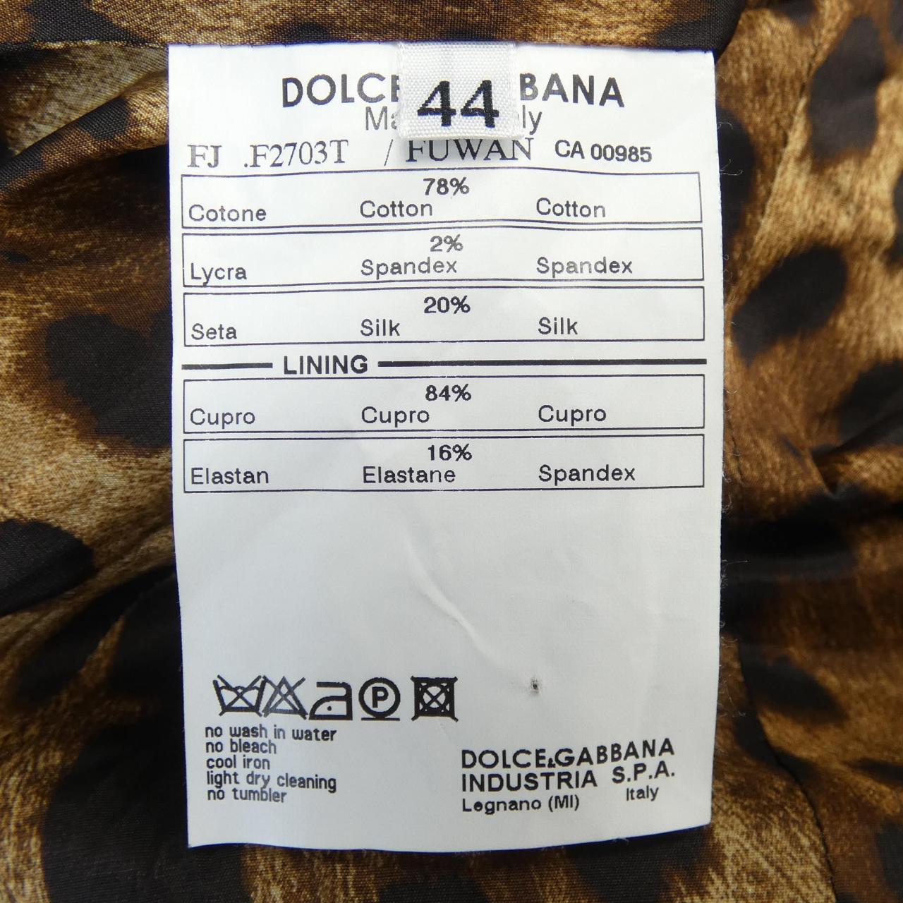 ドルチェアンドガッバーナ DOLCE&GABBANA ジャケット
