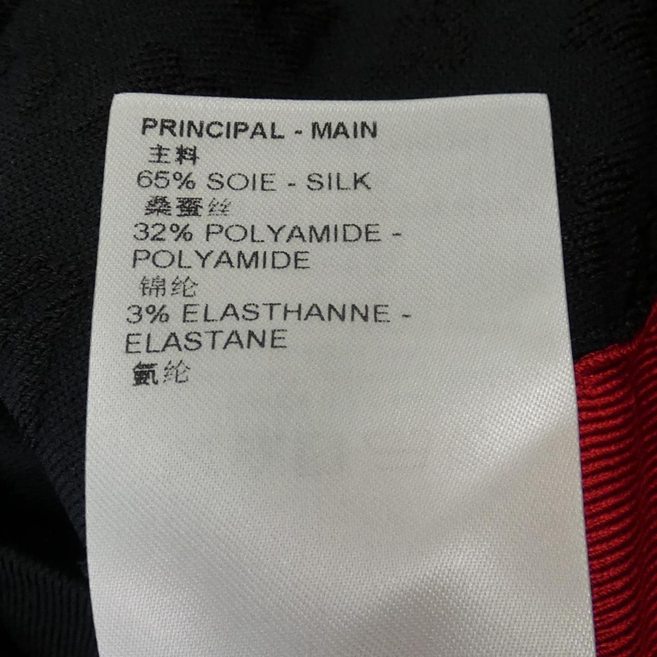 LOUIS VUITTON LOUIS VUITTON One Piece