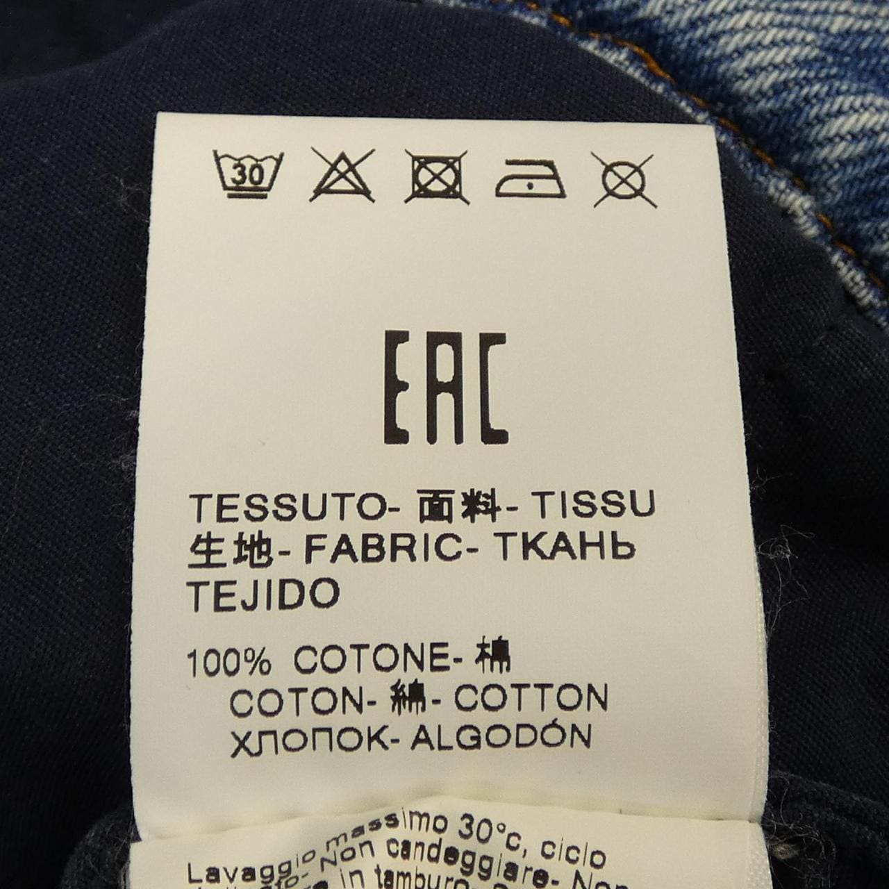 エムエスジーエム MSGM デニムジャケット