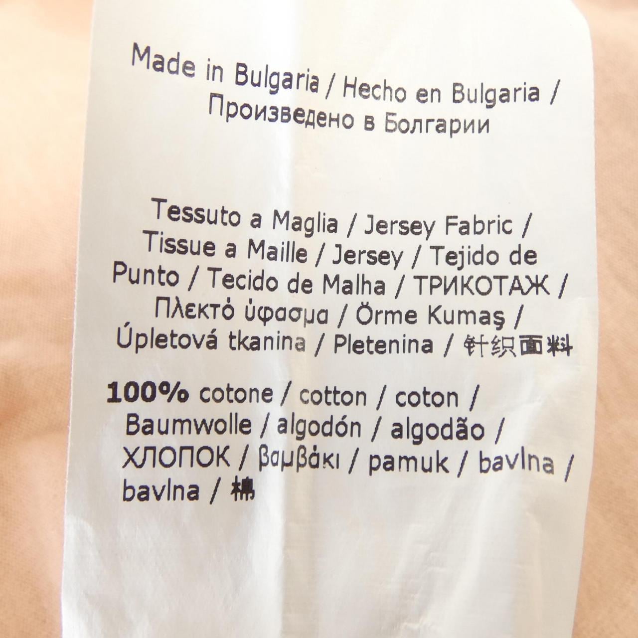 マックスマーラ Max Mara Tシャツ