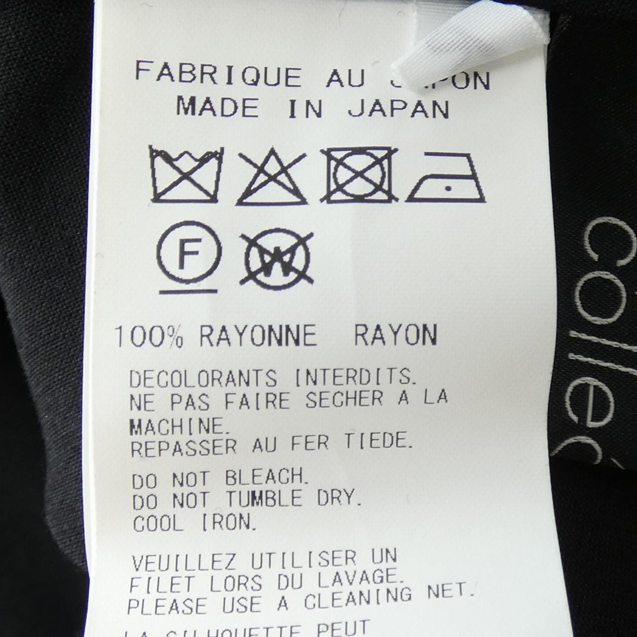 ヨウジヤマモト YOHJI YAMAMOTO FP-D62-203 ワンピース