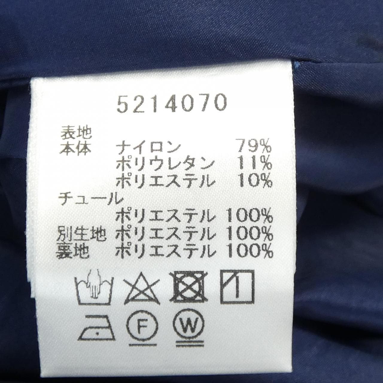 ルネ RENE 5214070 スカート