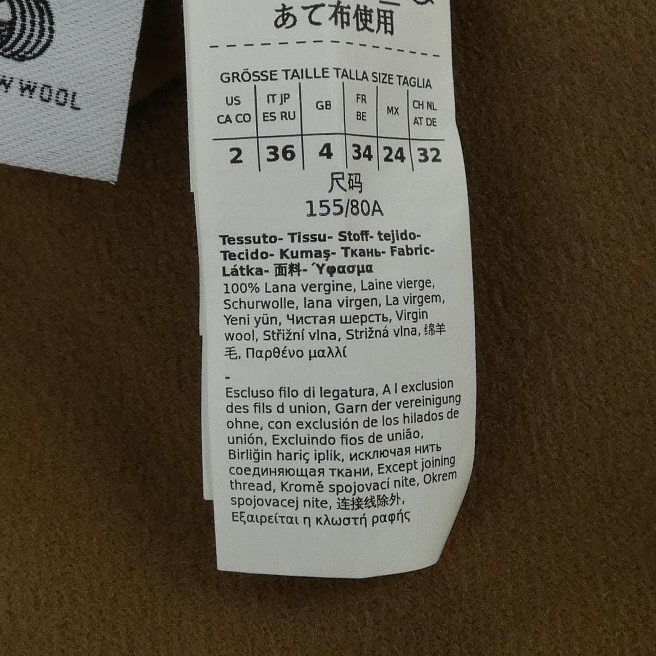 エスマックスマーラ 'S Max Mara 927603 ベスト