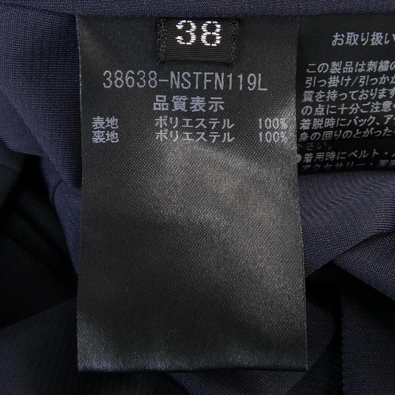 FOXEY NEW YORK 38638上衣