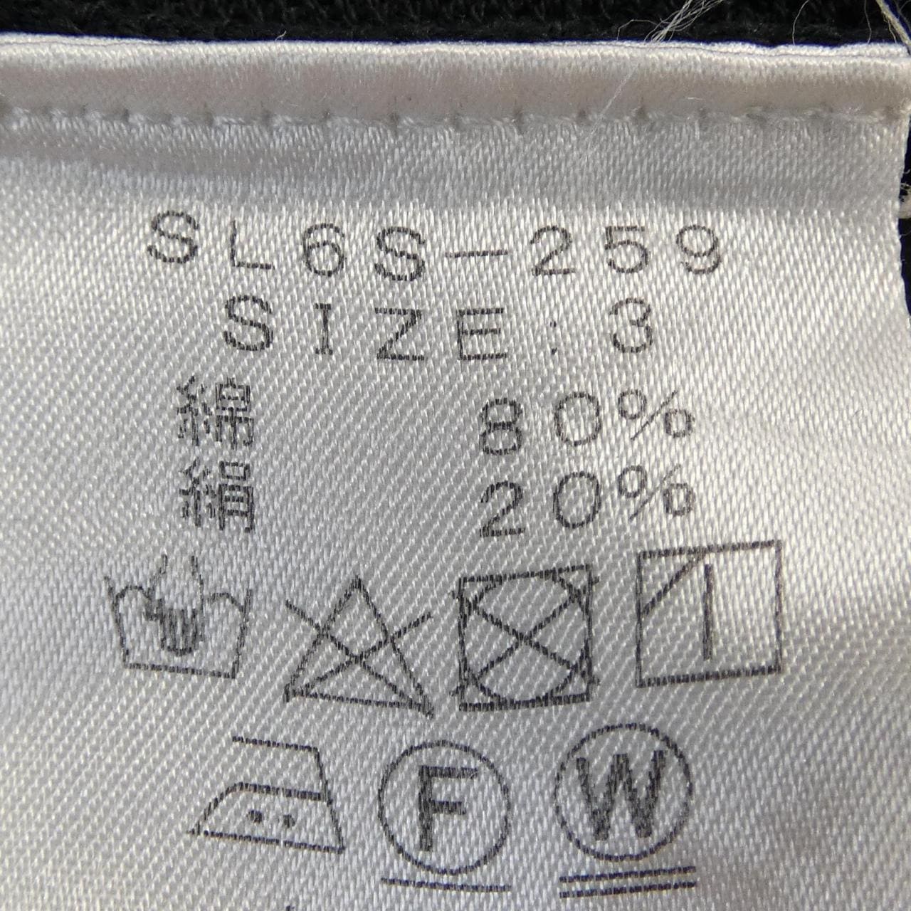 スローン SLOANE トップス