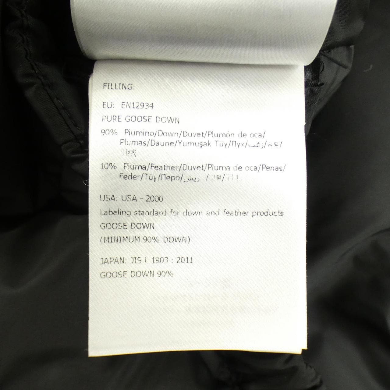 モンクレール MONCLER GALLINULE ダウンベスト