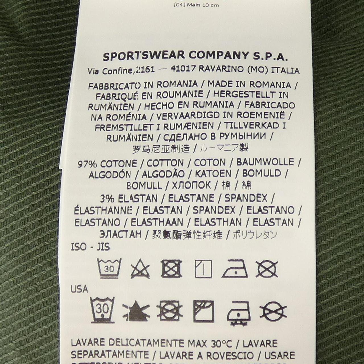 ストーンアイランド STONE ISLAND 751510802 ジャケット