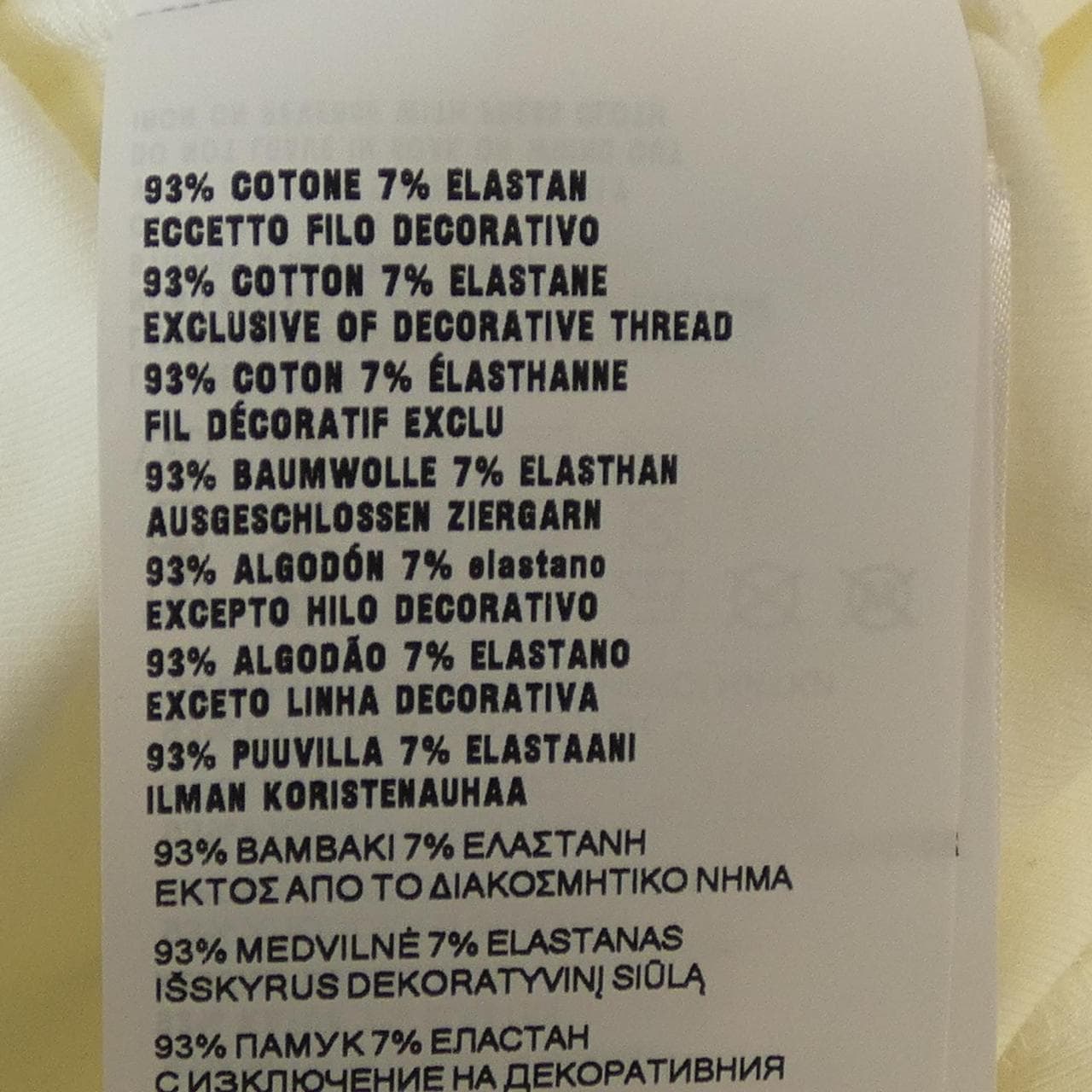 ミュウミュウ MIU MIU PETIT BATEAU MJT703 SOOO 16J8 キャミソール