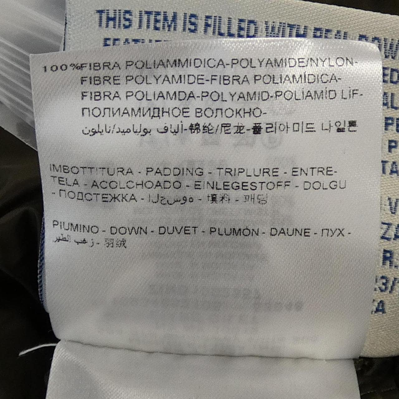 モンクレール MONCLER LIANE ダウンベスト