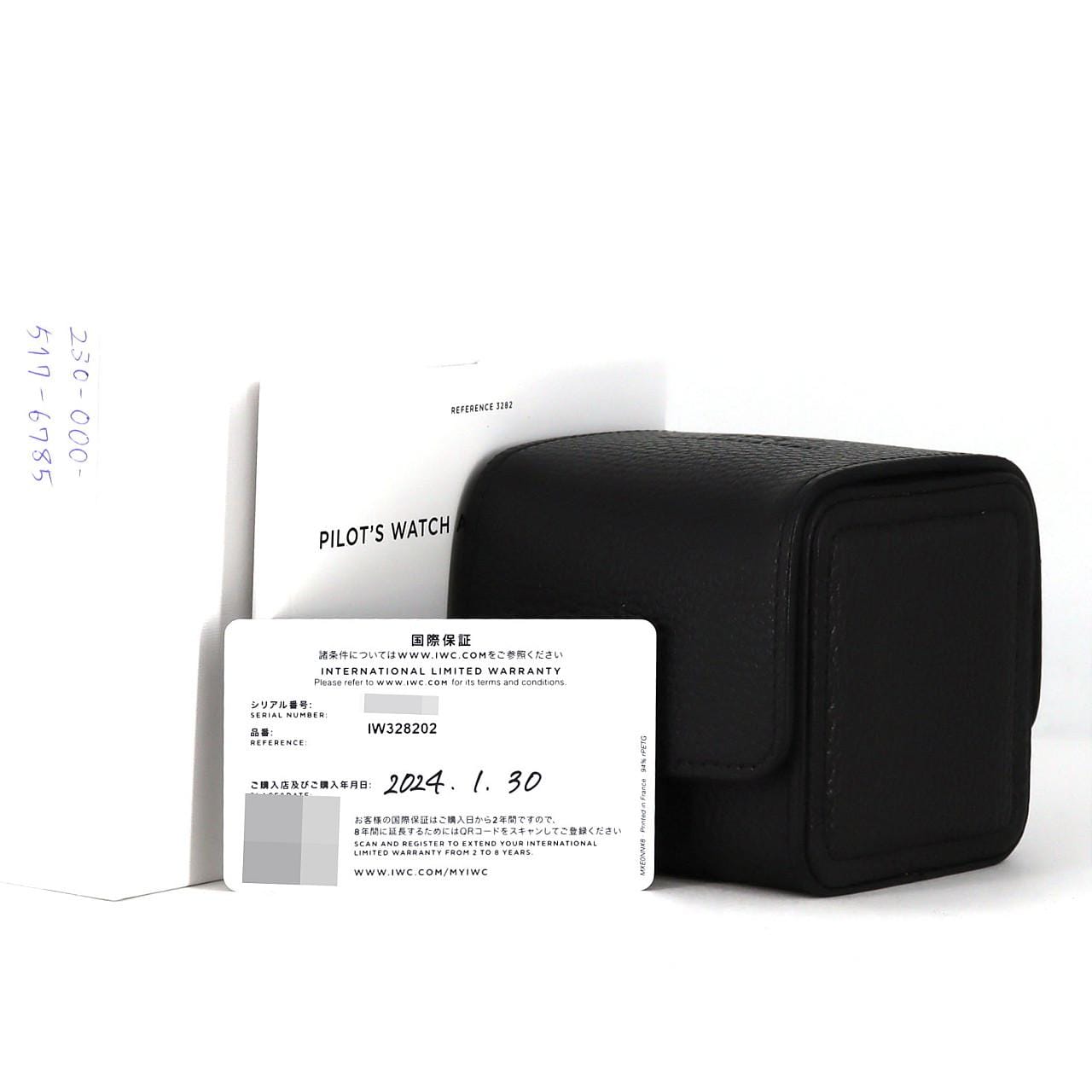 IWC パイロットウォッチ･マークXX IW328202 SS 自動巻
