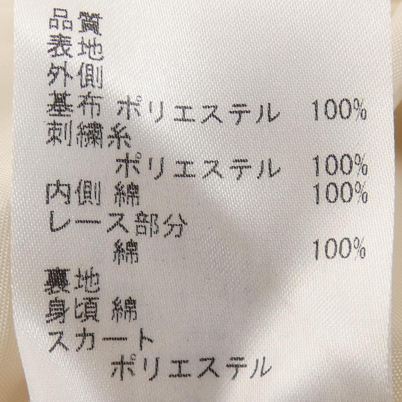 トッカ TOCCA ワンピース