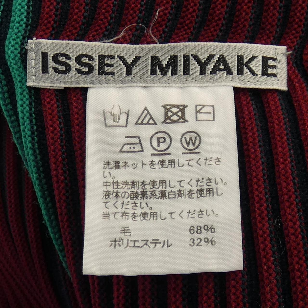 イッセイミヤケ ISSEY MIYAKE トップス