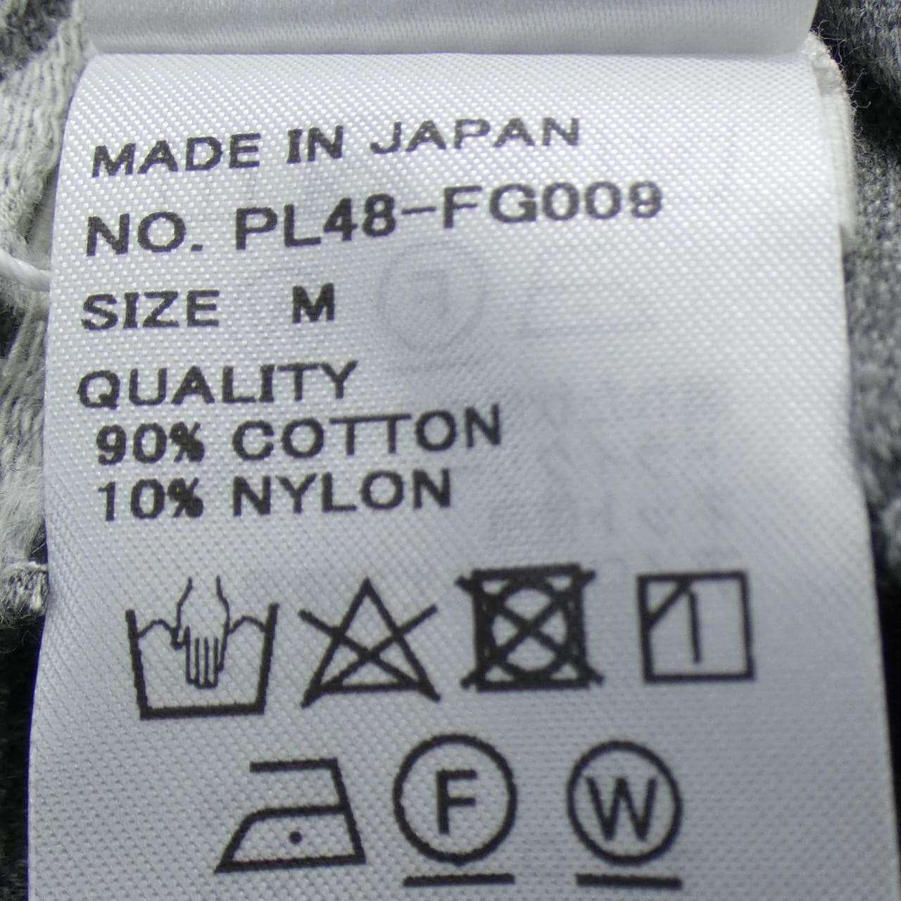 プランテーション PLANTATION スカート