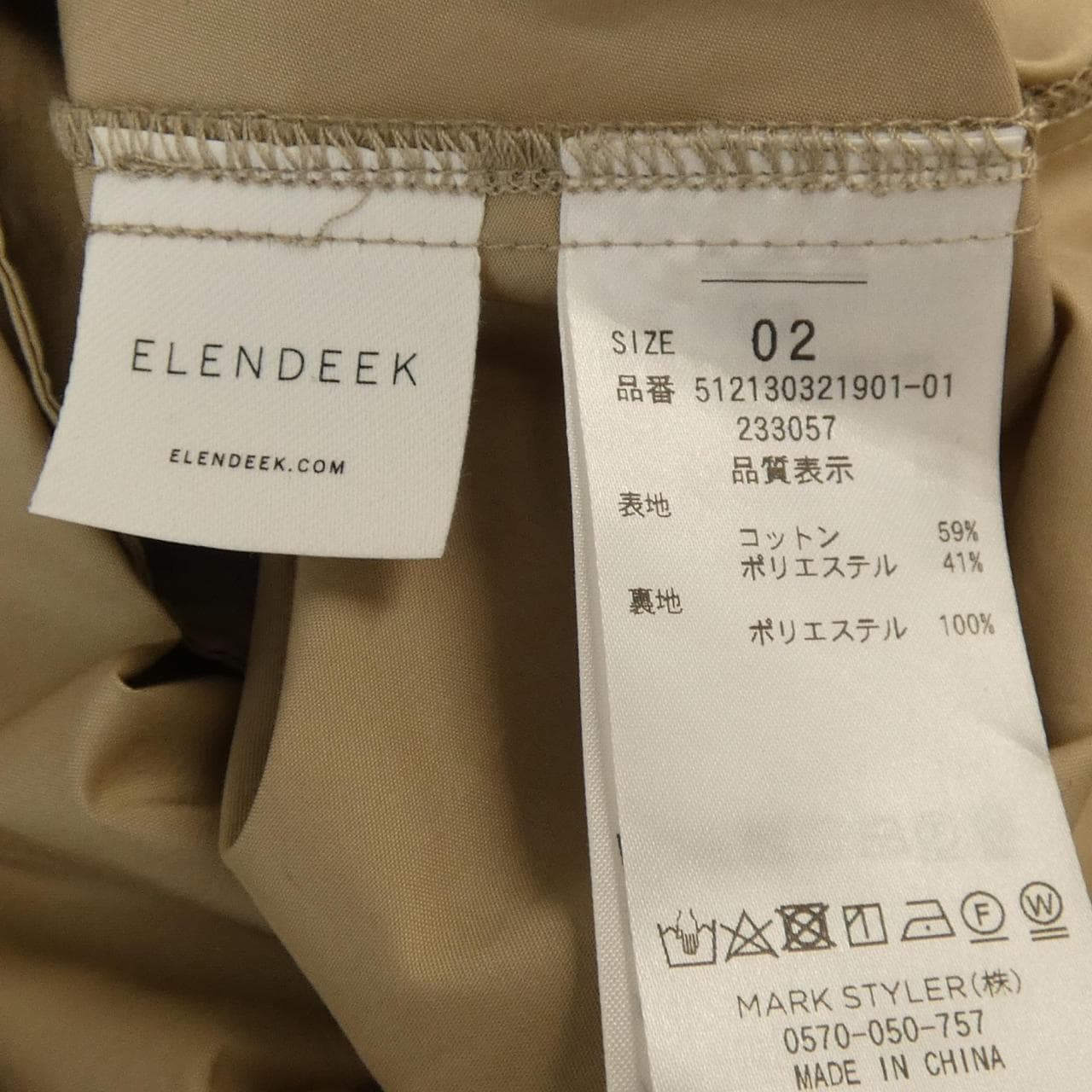 エレンディーク ELENDEEK ワンピース