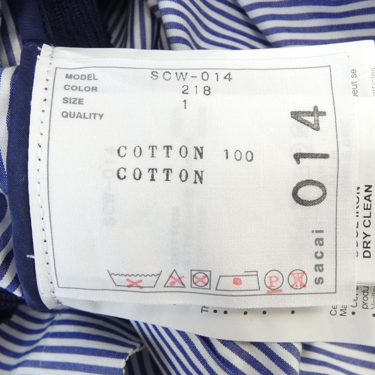 サカイ SACAI SCW-014 トップス