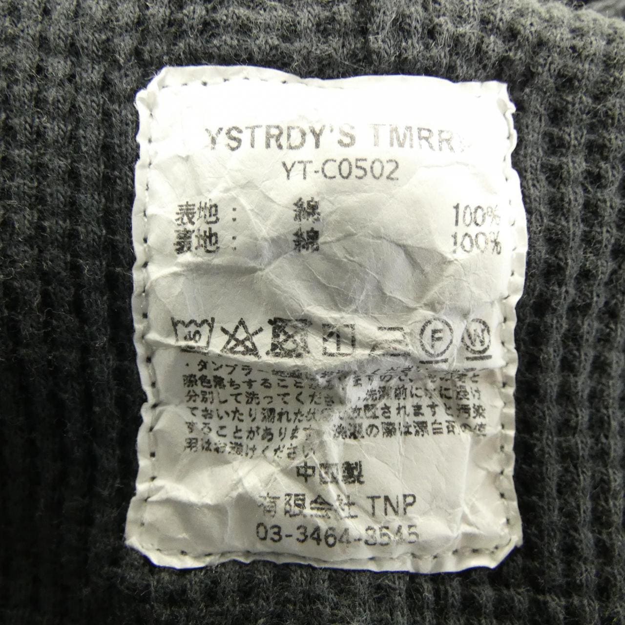 イエスタデイズトゥモロー YSTRDY'S TMRRW パーカー