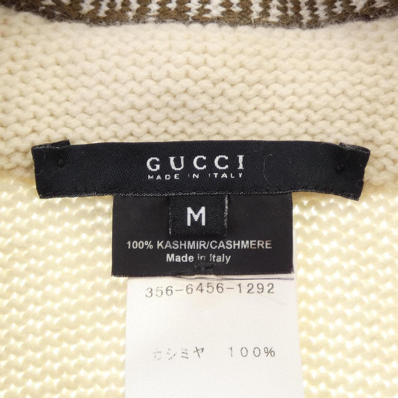 【ヴィンテージ】グッチ GUCCI 356 6456 1292 ニット