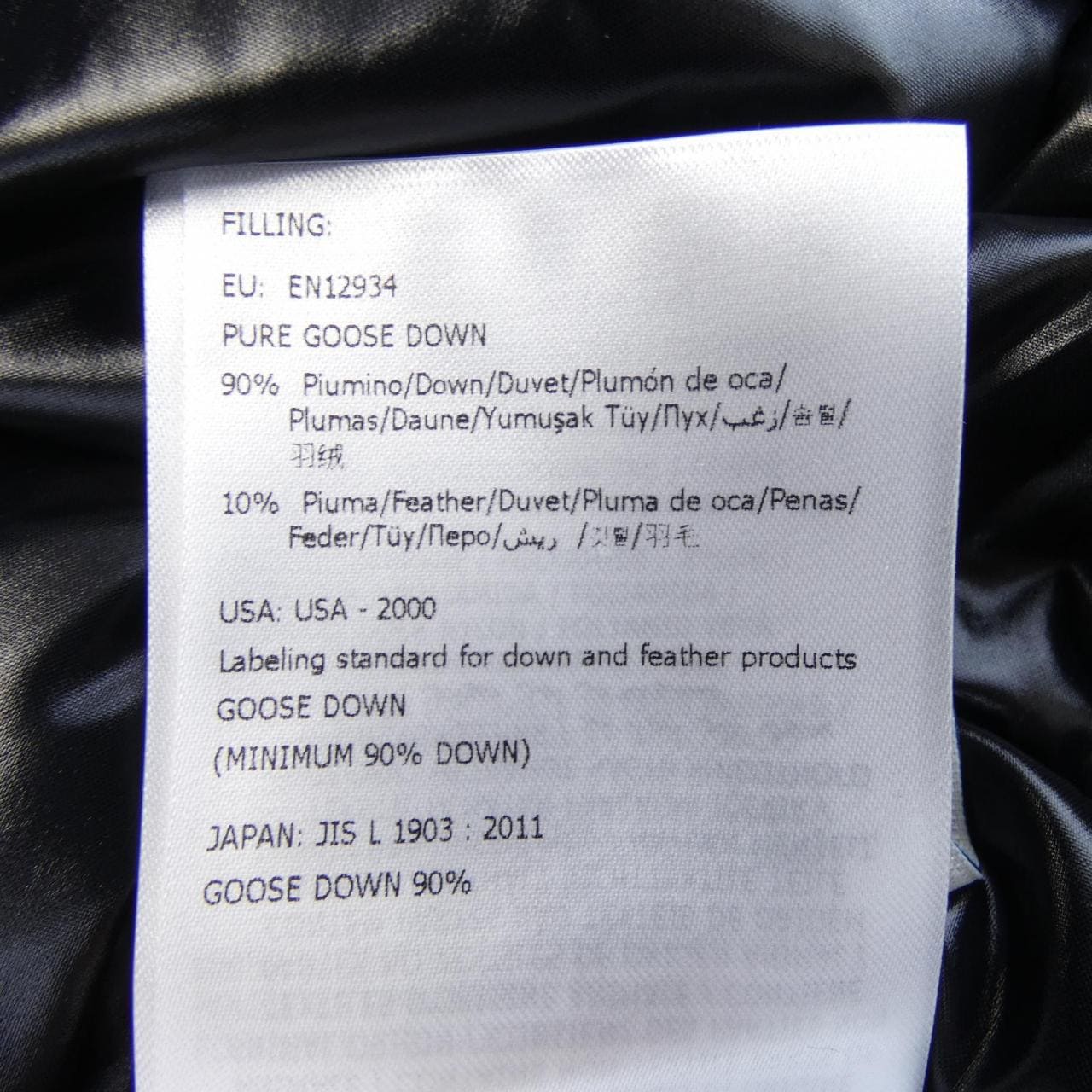 モンクレール ジーニアス MONCLER GENIUS VALEXTRA MINHO ダウンジャケット