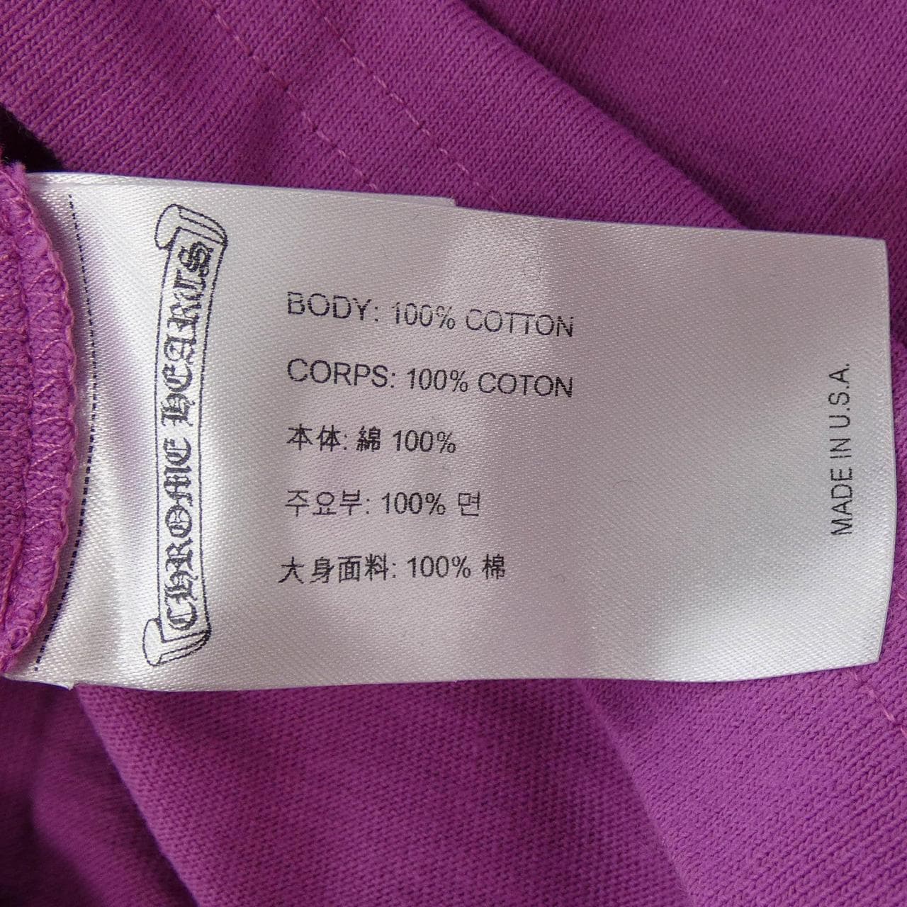 クロムハーツ CHROME HEARTS マッティボーイ MATTY BOY SPIDER WEB 2990-304-6084 Tシャツ