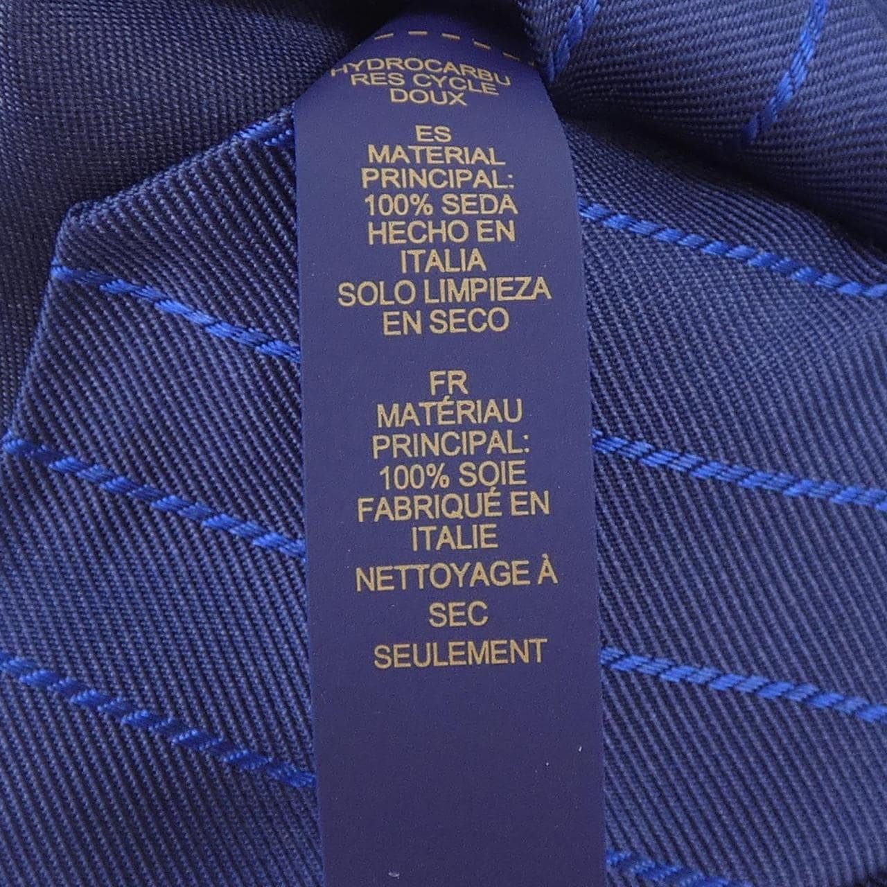 ルイヴィトン LOUIS VUITTON M96057 NECKTIE