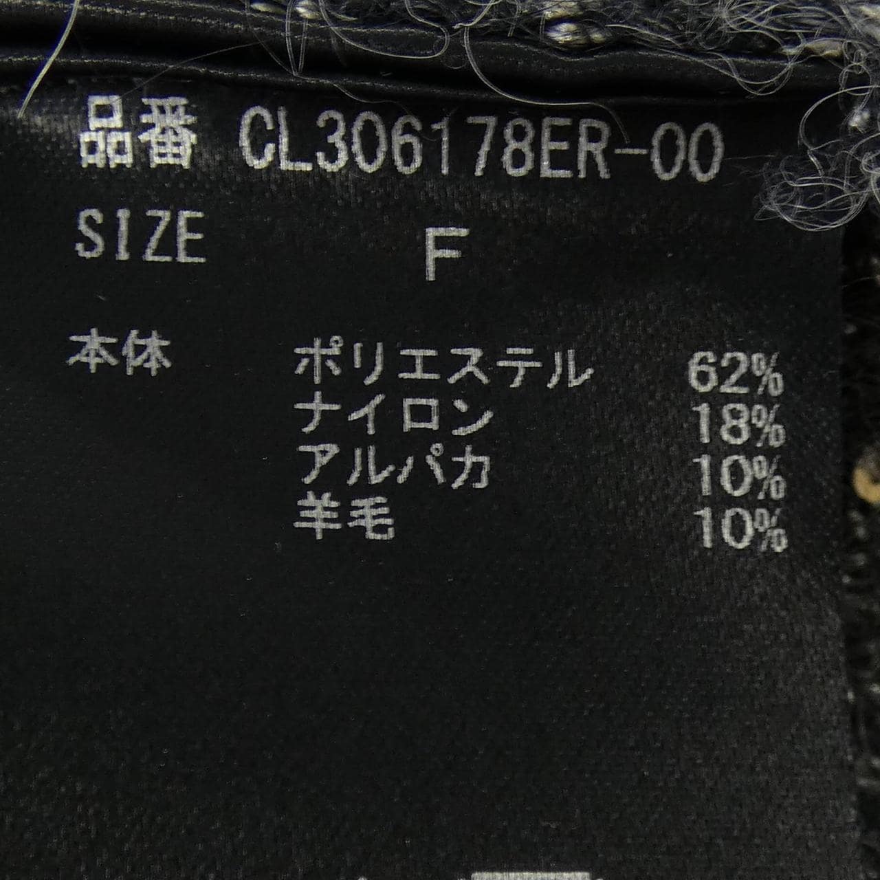 Calensology Curensology开襟衫