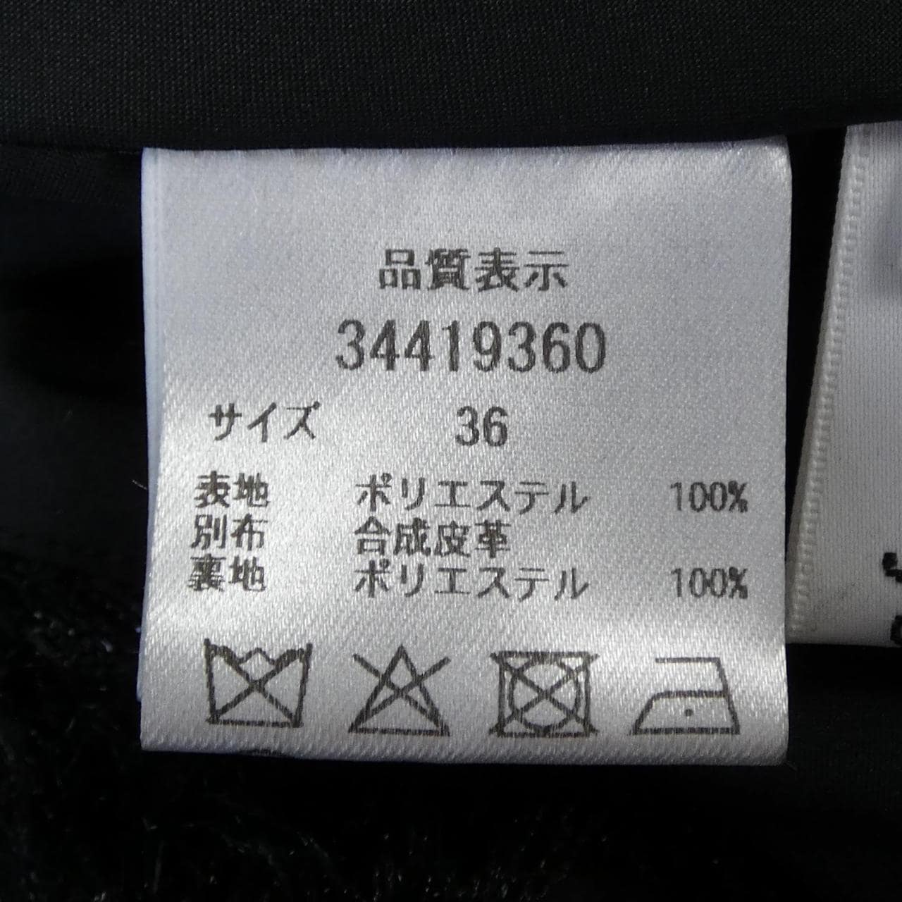 マイストラーダ Mystrada 34419360 トップス