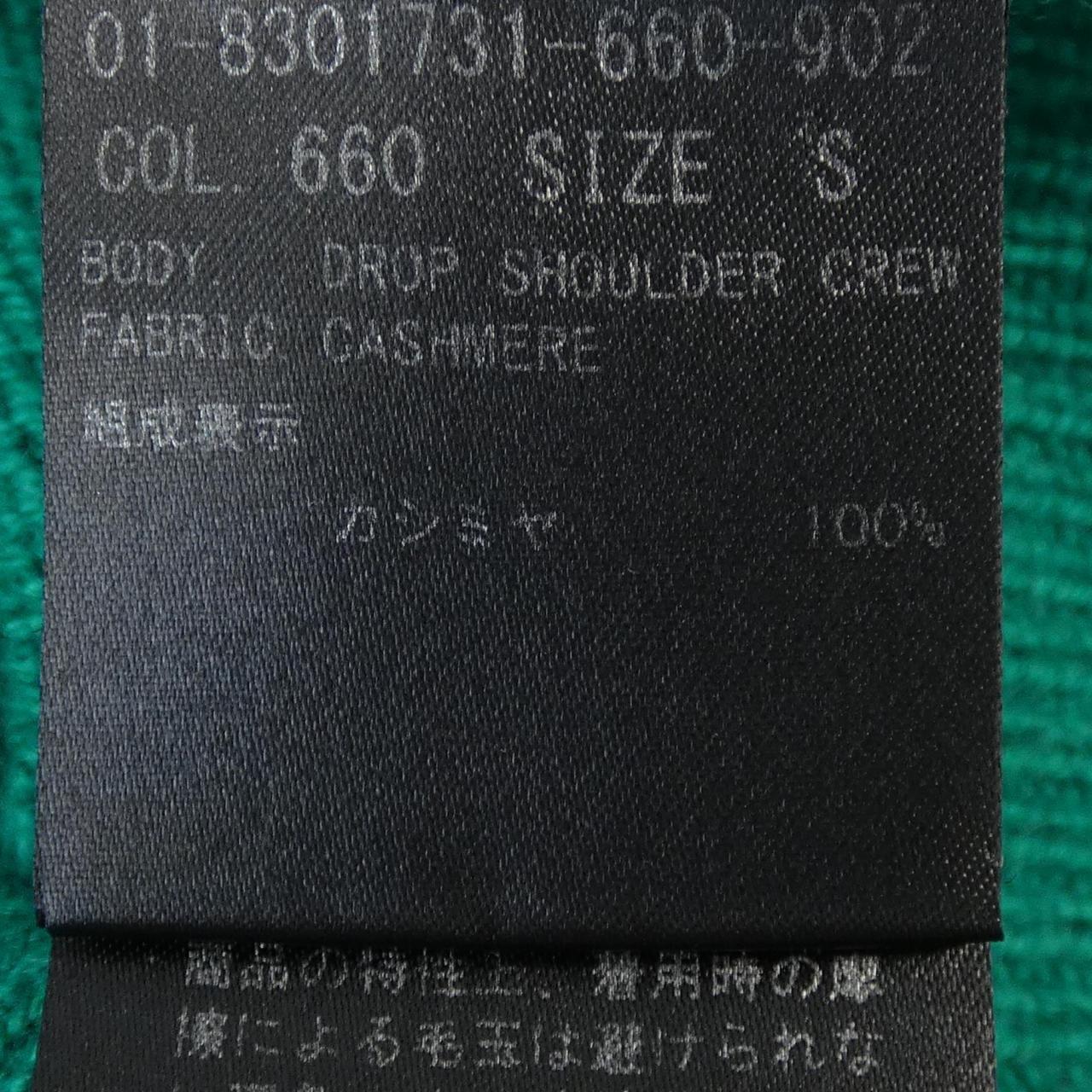セオリー theory 01-8301731 ニット