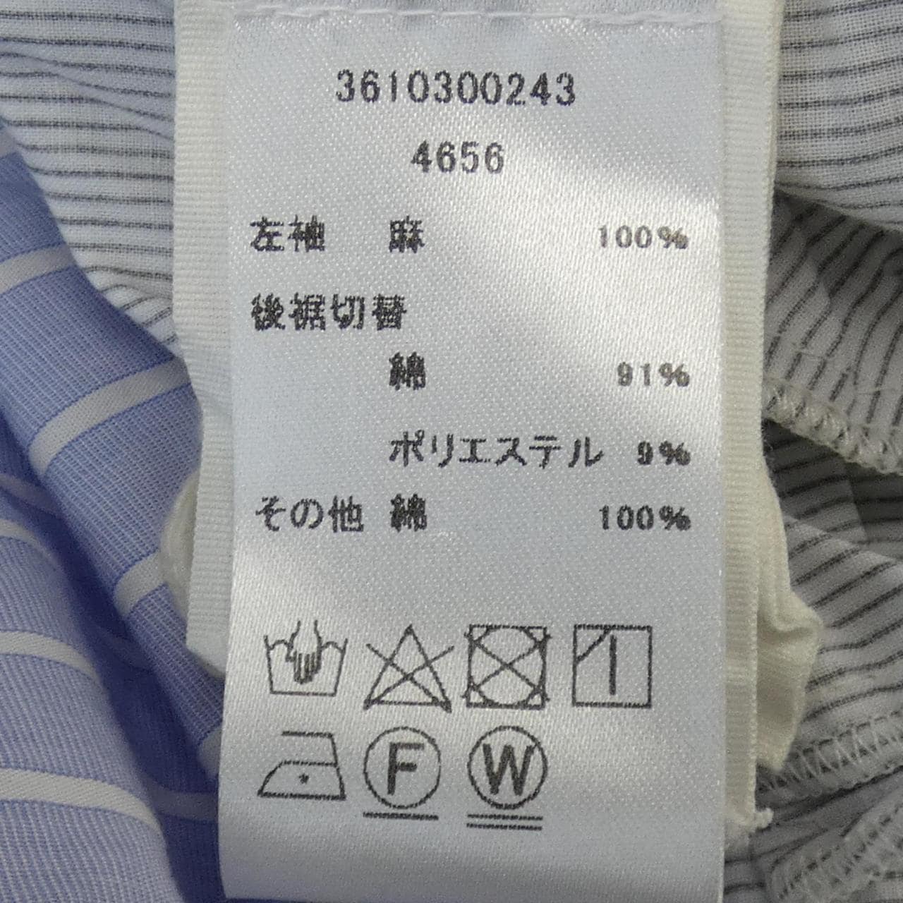 SSONE ワンピース