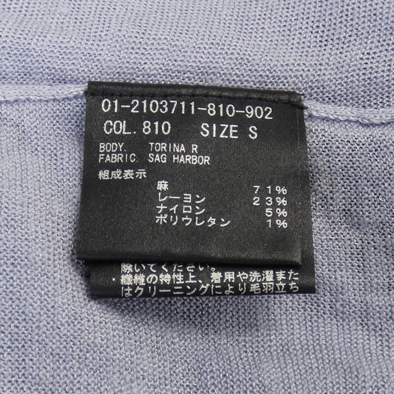 セオリー theory ロングカーディガン