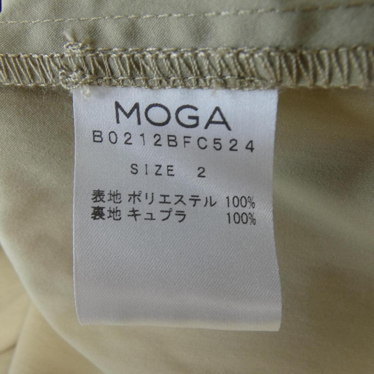 Moga MOGA coat