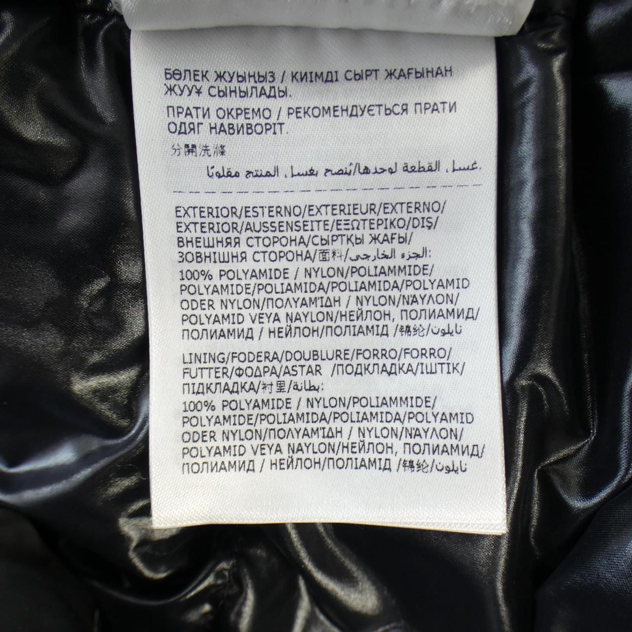 MONCLER MONCLER Down Jacket