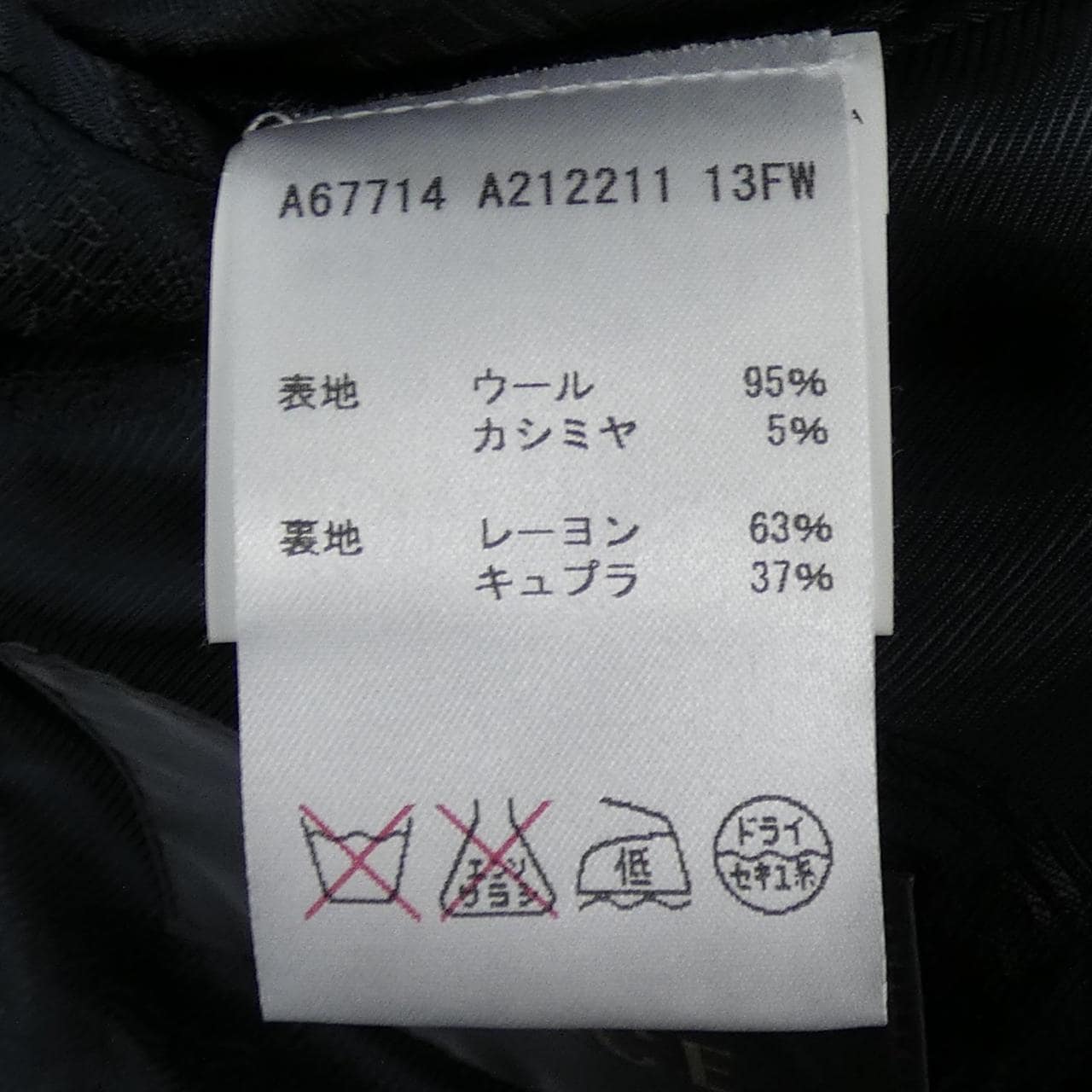 ヴェルサーチェ VERSACE A67714 ジャケット