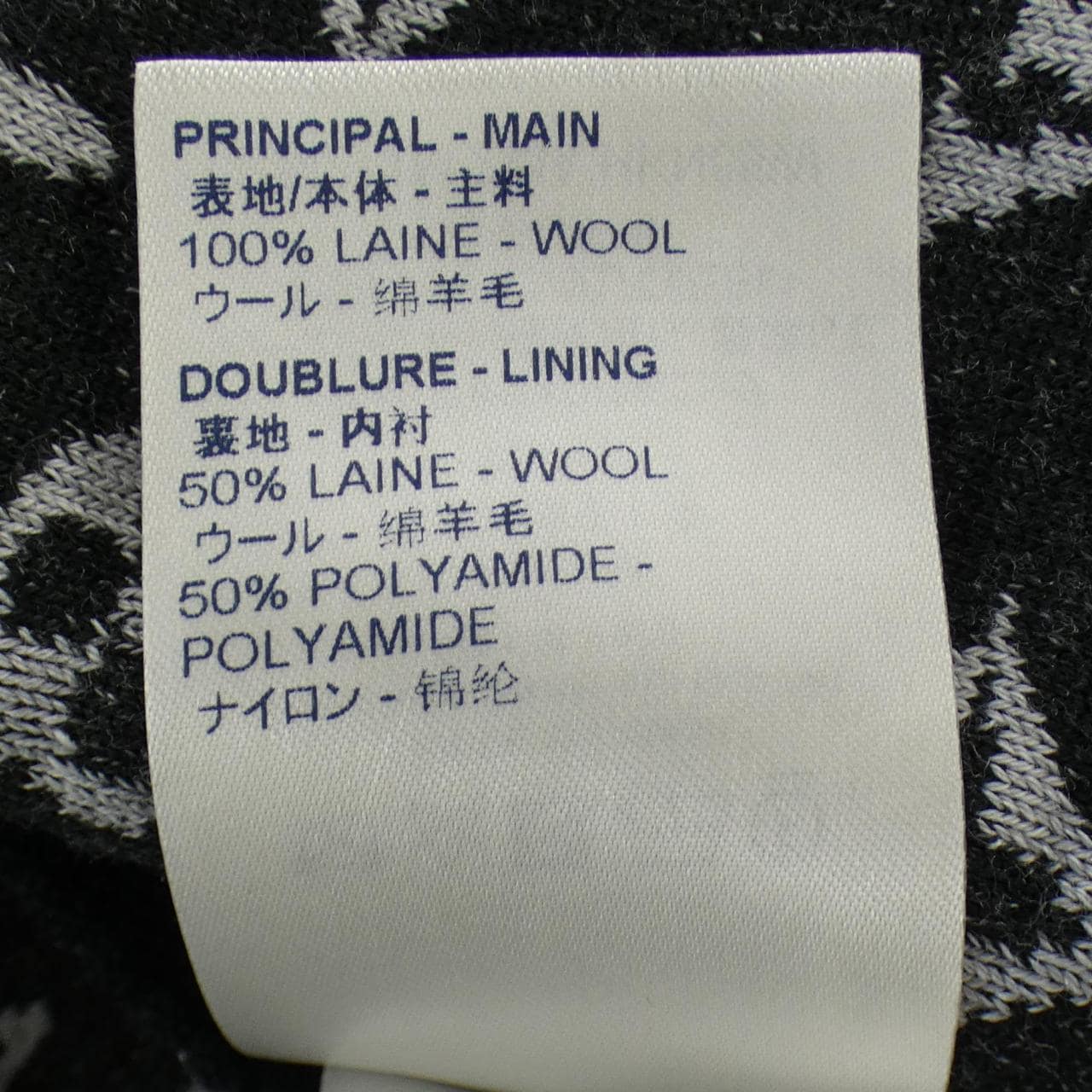 ルイヴィトン LOUIS VUITTON トラックトップリバーシブルモノグラム HKN05WZMA ブルゾン