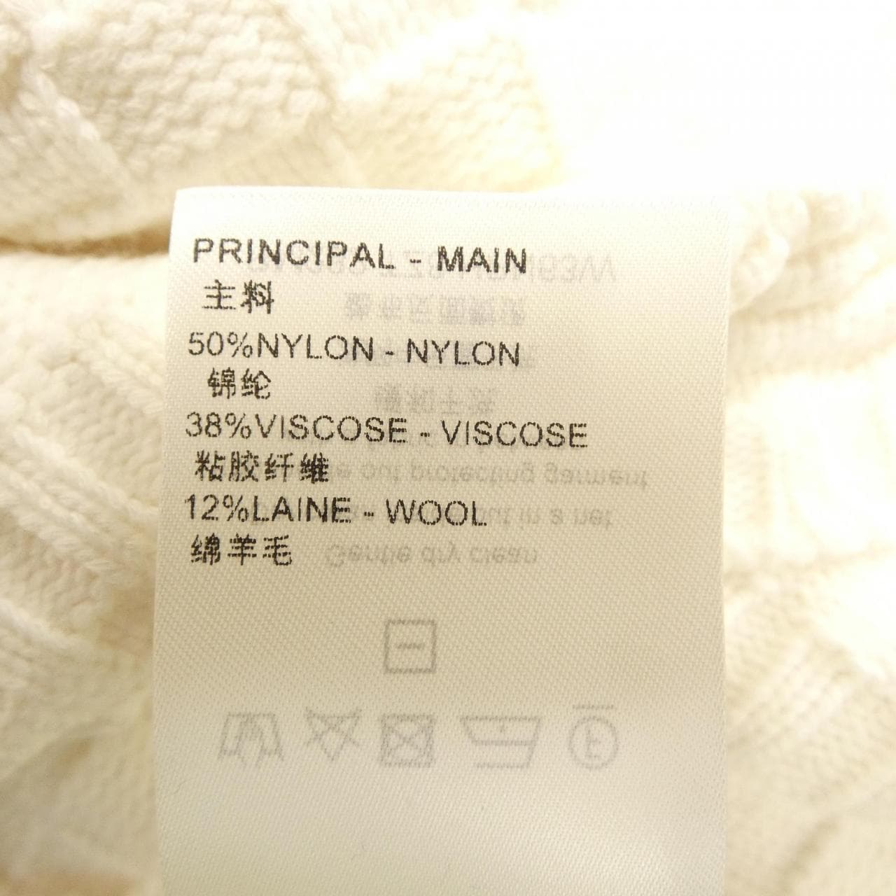 ルイヴィトン LOUIS VUITTON LVダミエウールブレンドプルオーバー HPN63WTZ8 ニット