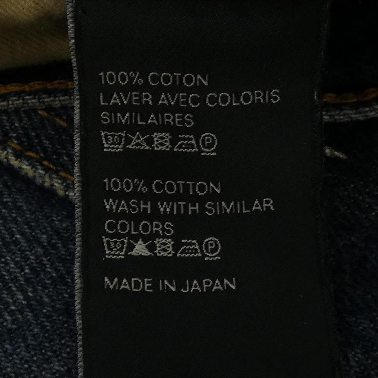 セリーヌ CELINE ポリージーンズ 2N799365M ジーンズ