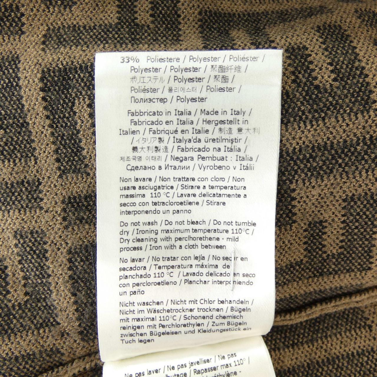 フェンディ FENDI FFモチーフ FZY702 A5QG ニット